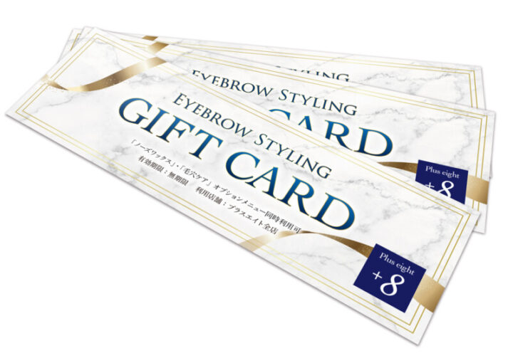 眉毛サロンのギフトカード作例_1