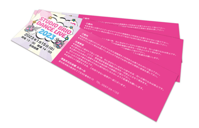 チケット制作事例 - ポップなピンクが目を引くダンス発表会のチケットデザイン