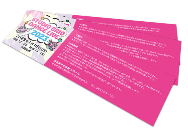 ダンス発表会のチケット作例_1