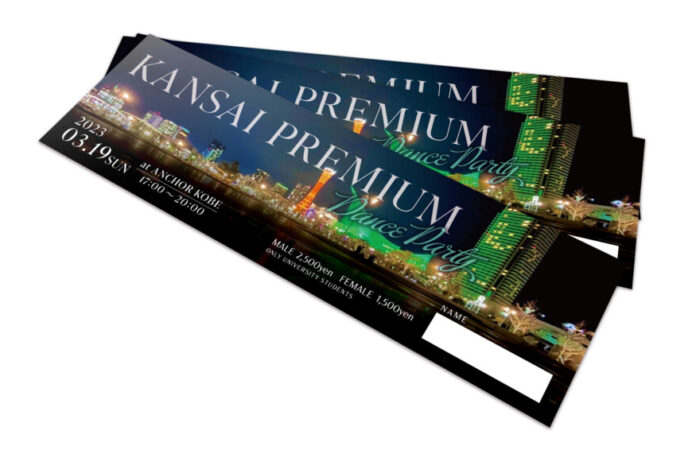 チケット制作事例 - 学生ダンスパーティーの夜景が華やかなチケットデザイン