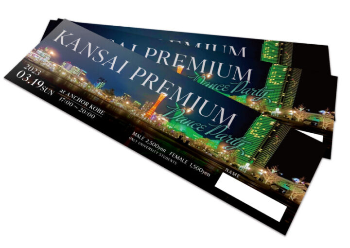 ダンスパーティーのチケット作成例_1