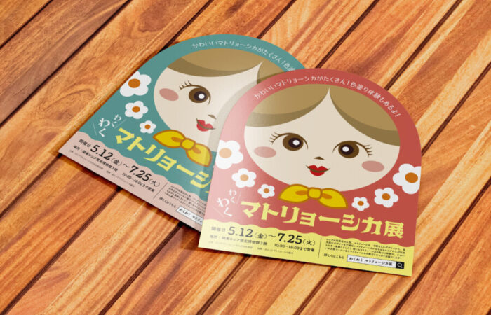 ポスター制作事例 - イベント内容に合わせた民芸品の魅力を伝える型抜きポスターデザイン