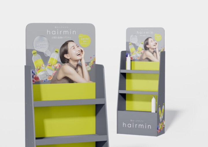 飲料サプリのディスプレイデザイン_1