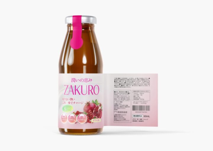 ビタミン飲料のラベルデザイン作例_3