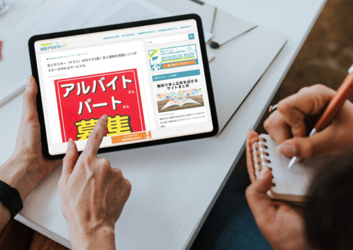 Webサイト