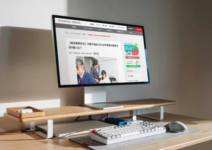 Webサイト