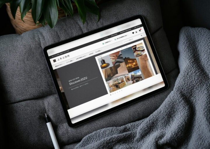 Webサイト