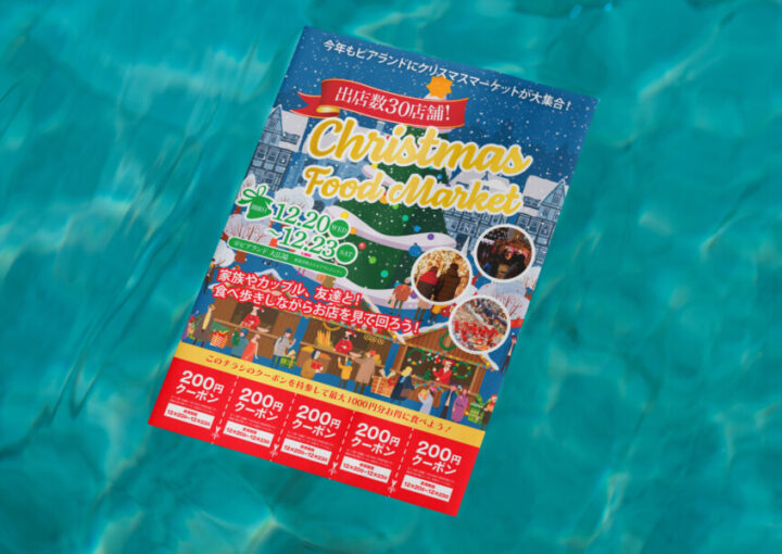 クリスマスマーケットの耐水ポスター作例_2