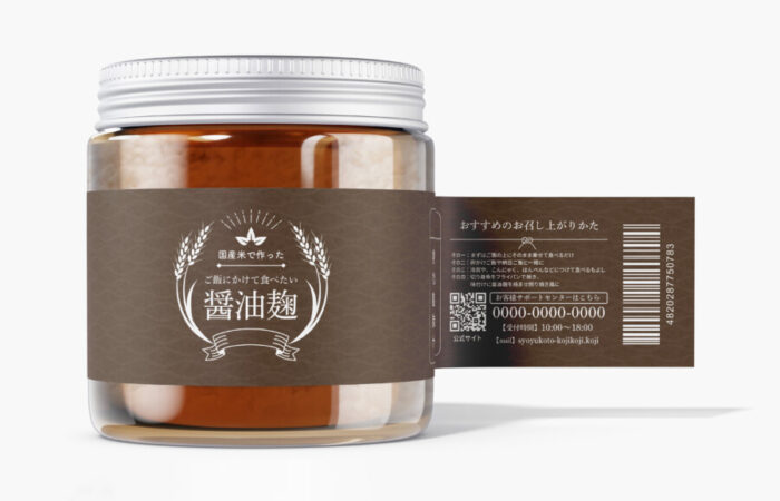 ラベルデザイン制作事例 - 素朴な魅力を伝えるごはんのお供の商品ラベル