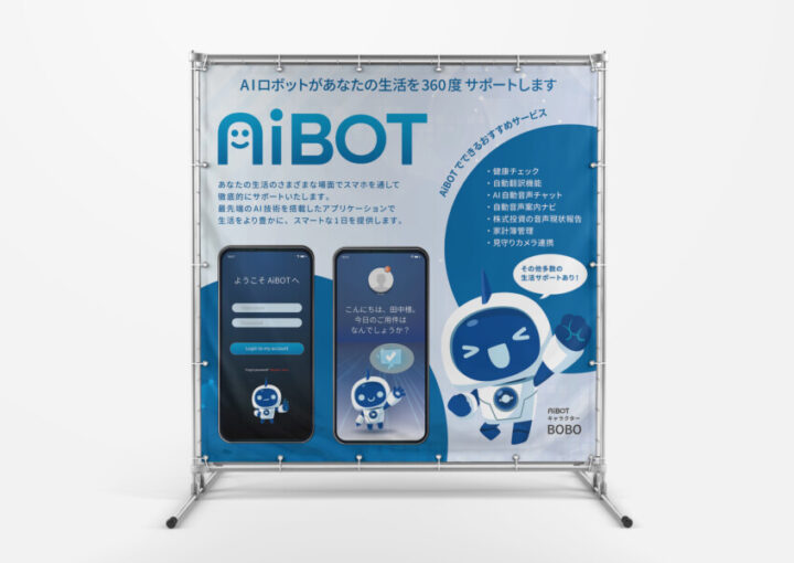 プロダクト紹介バナーデザイン_1