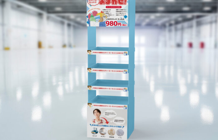 什器デザイン制作事例 - 大掃除セットのやる気と購買に繋げる販促フロア什器