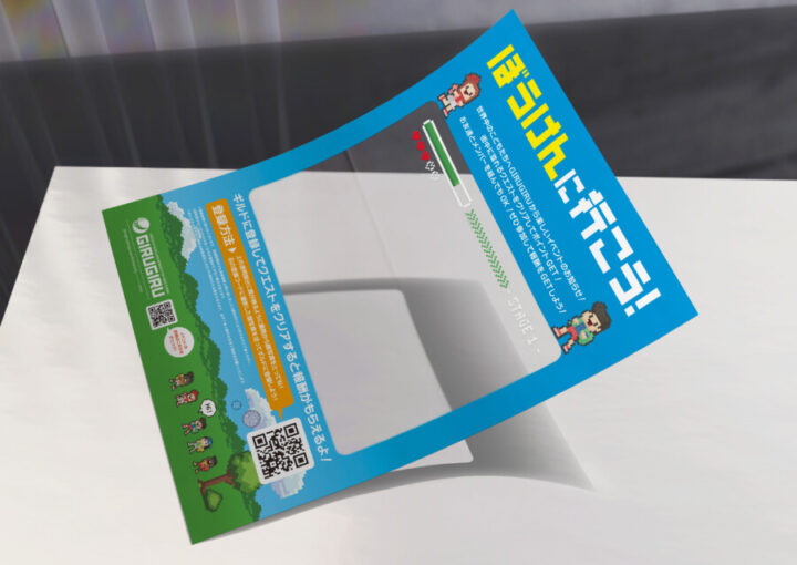 キャンペーンポスターの作例_1 2