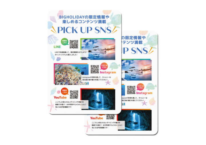 SNS宣伝ステッカーデザイン2