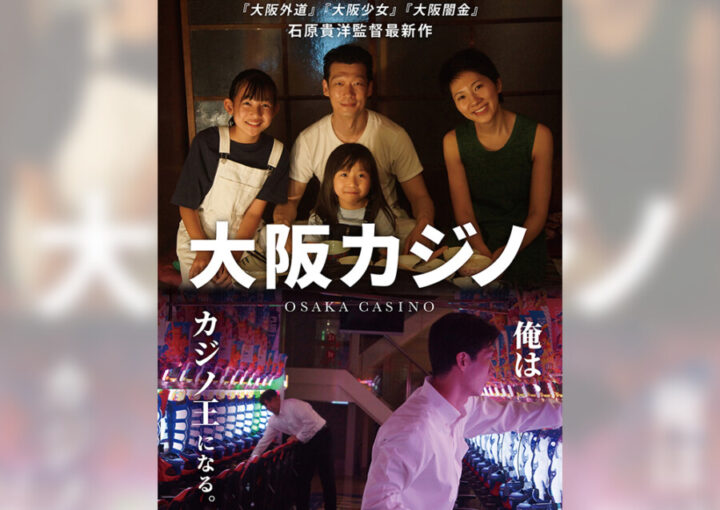 映画のSNS投稿用バナーデザイン