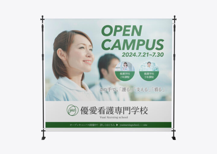 専門学校のバックパネルデザイン_1