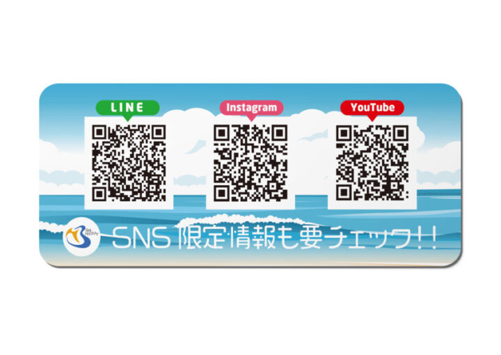 SNS情報ステッカーデザイン2