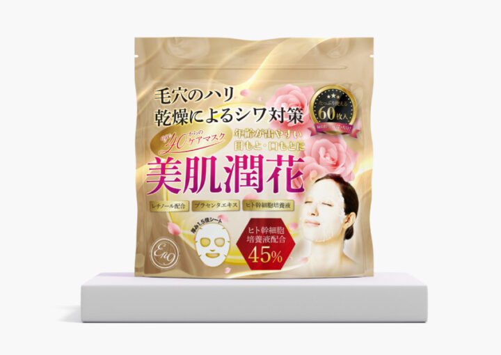 美容マスクのパッケージデザイン