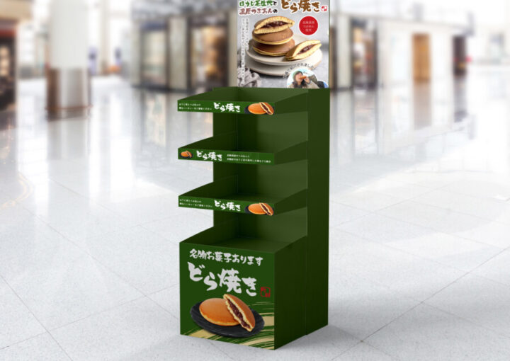 どら焼きの販売什器デザイン3