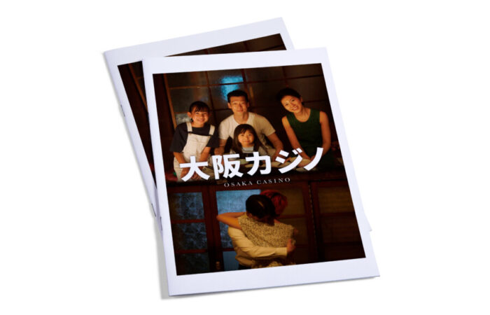 パンフレット制作事例 – ピンクのメリハリが鮮やかな映画の紹介パンフレットのデザイン