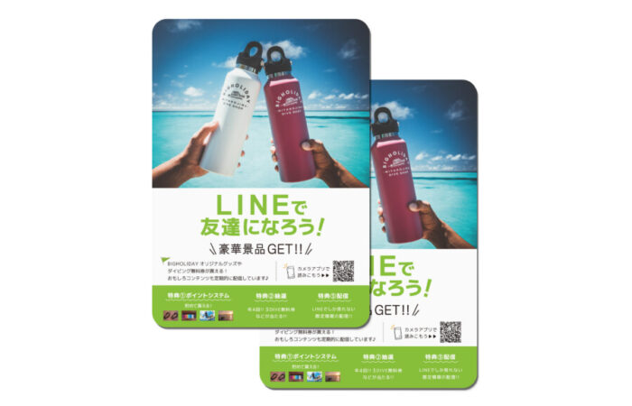 ステッカー制作事例 - ダイビングショップの爽やかなLINEのPRステッカーデザイン