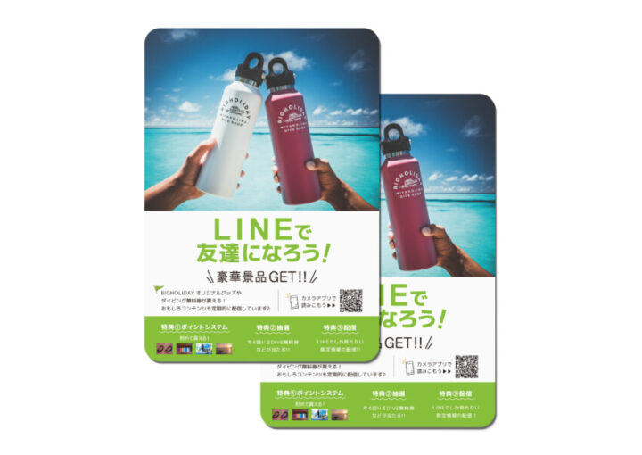 LINEのPR用ステッカーデザイン2