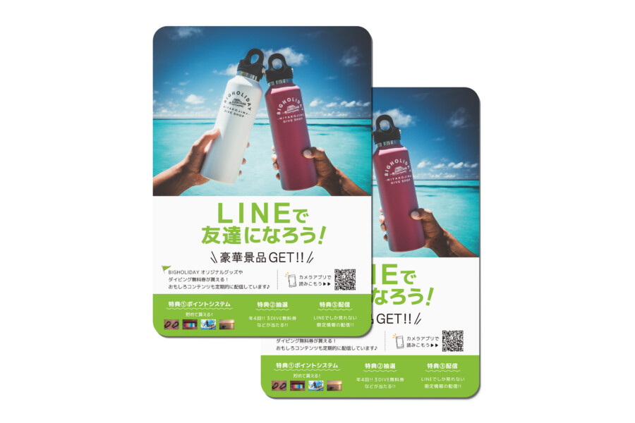 LINEのPR用ステッカーデザイン2