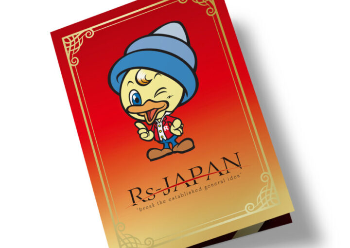 ブランド買取専門店の事業案内作例