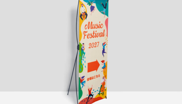 ミュージックフェスのバナースタンド作例3
