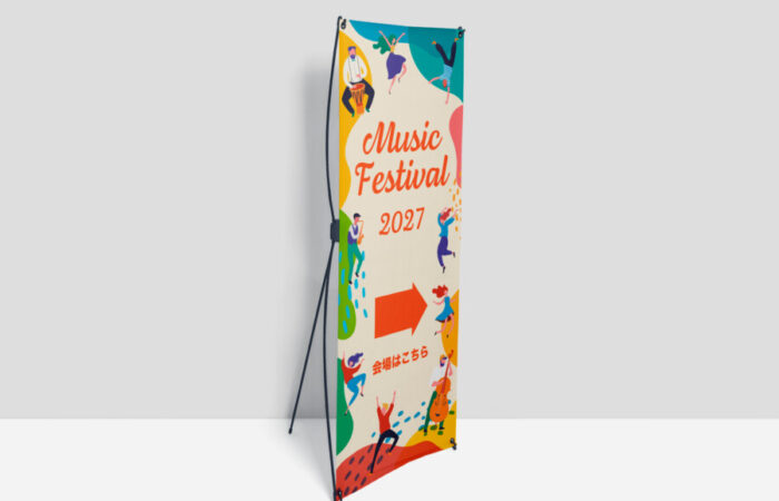 バナースタンド制作事例 - ミュージックフェスティバルの案内バナースタンドデザイン