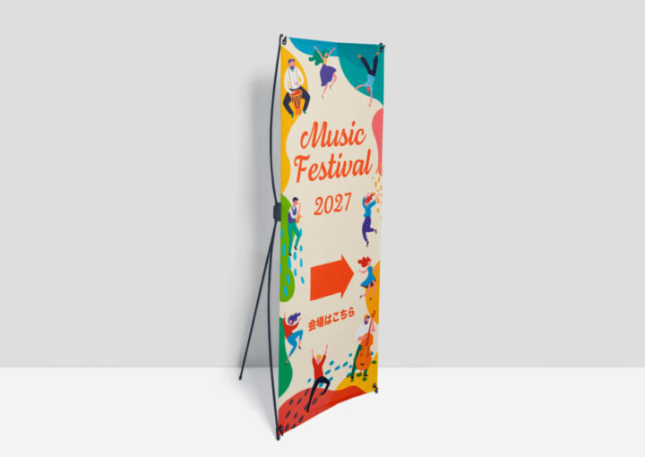 ミュージックフェスのバナースタンド作例3
