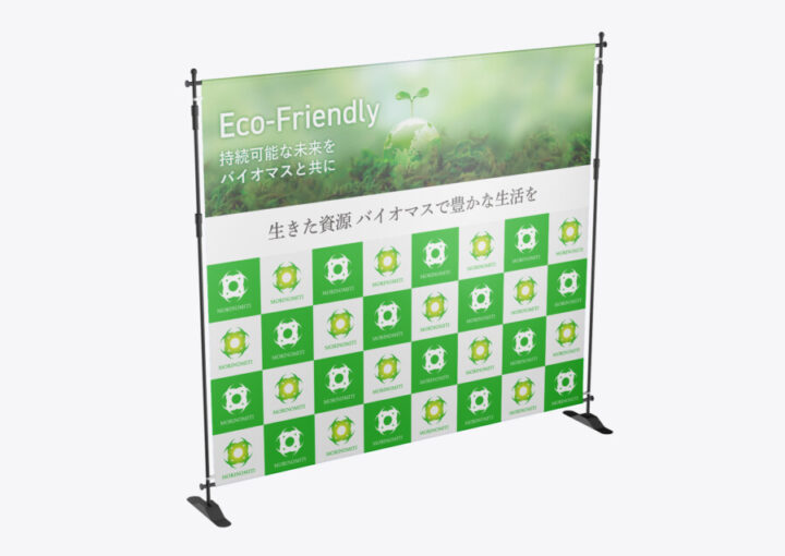 生物資源を取り扱う企業のバックパネルデザイン作例1