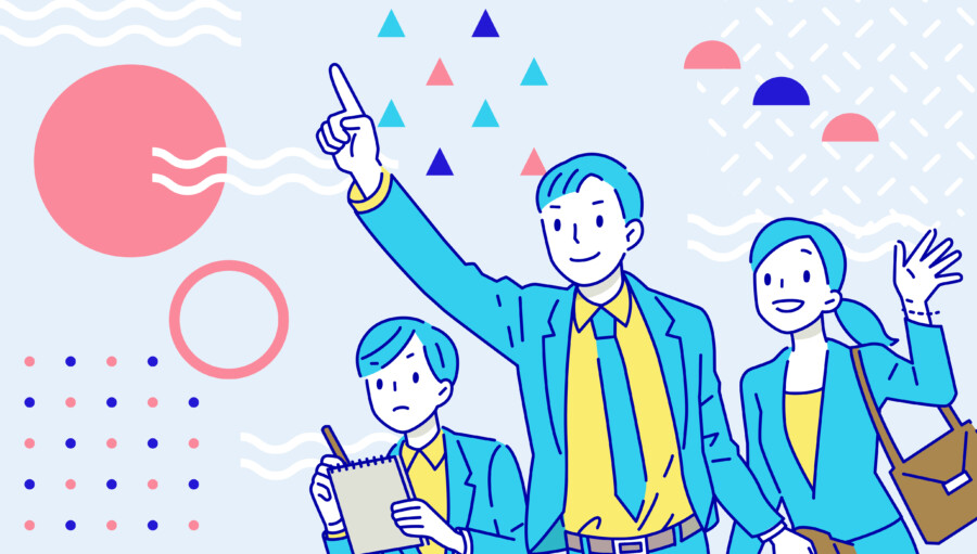 インターンシップ