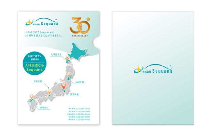 クリアファイル制作事例 - 人材派遣会社のネットワークを伝える親しみやすいクリアファイルデザイン