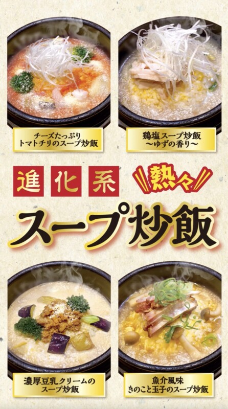 飲食店のメニューサイネージデザイン2