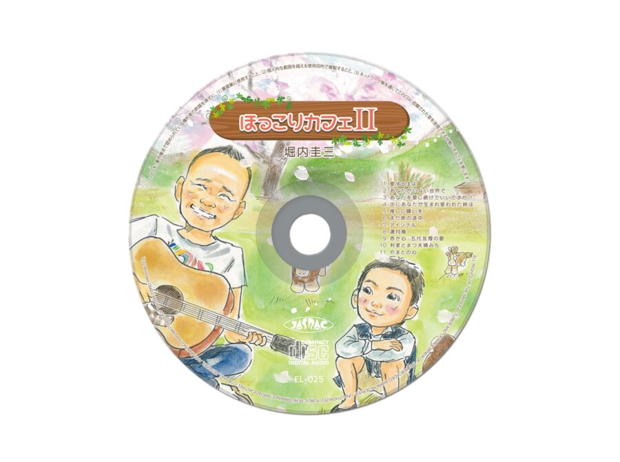 CDの盤面デザイン作例