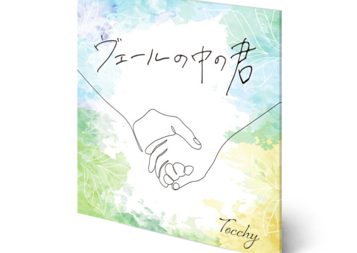 アルバムアートワークのデザイン作例