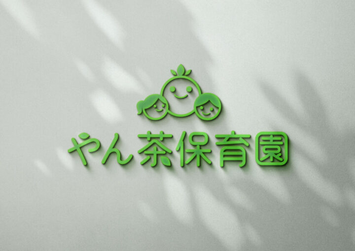 保育園のロゴデザイン作例_2