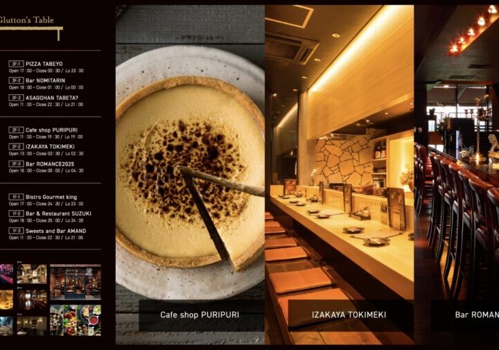 飲食ビル・商業施設のデジタルサイネージ動画デザイン