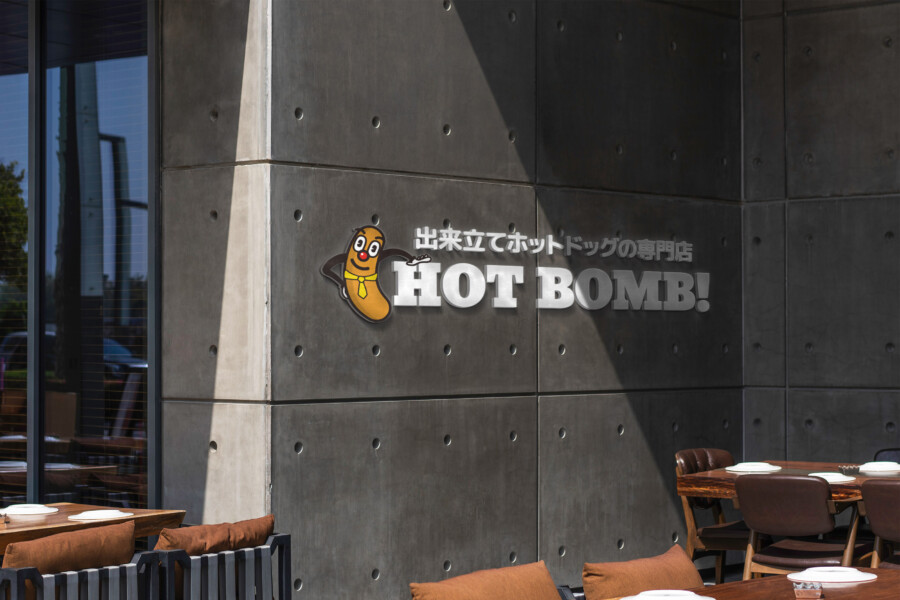 ホットドッグ専門店のロゴデザイン作例_3