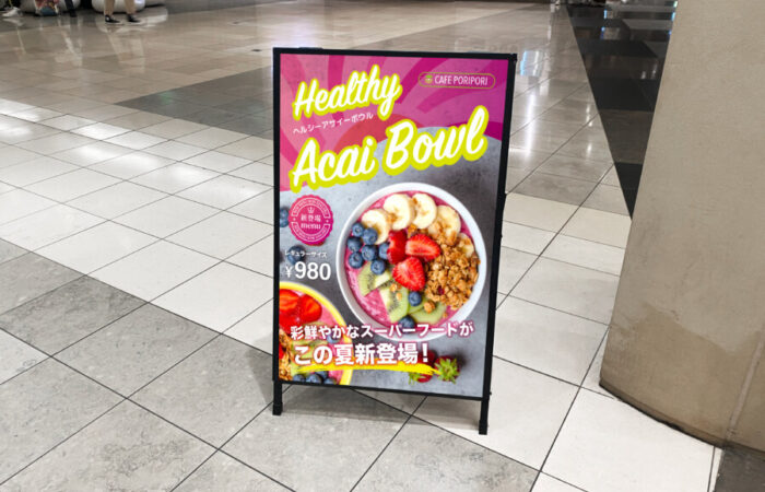 看板制作事例 - カフェのおすすめフードメニューを紹介するA型看板のデザイン