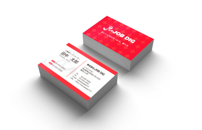 名刺制作事例 - 求人サイト運営会社のエネルギッシュな名刺デザイン