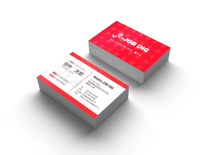 求人サイト運営会社の名刺デザイン_C