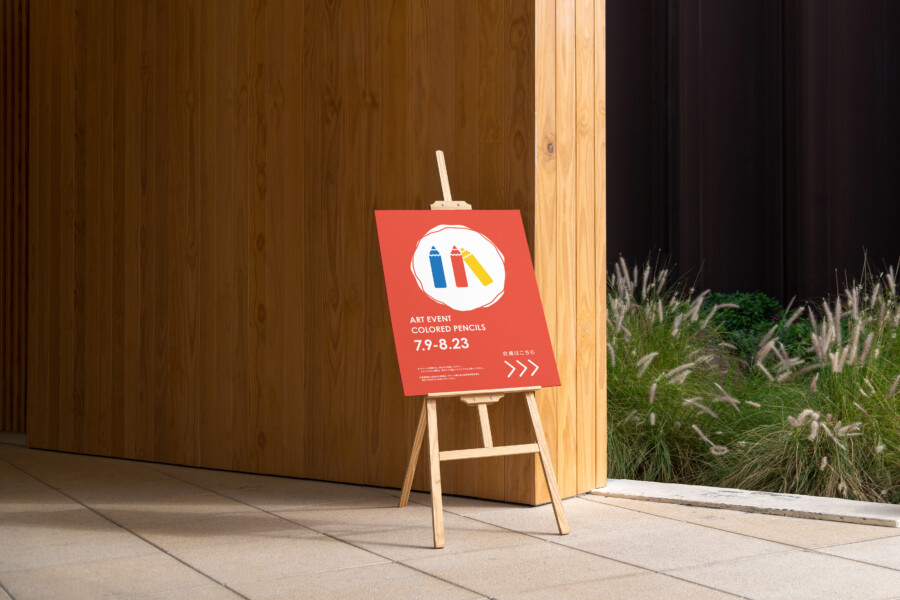 アートイベントの看板デザイン