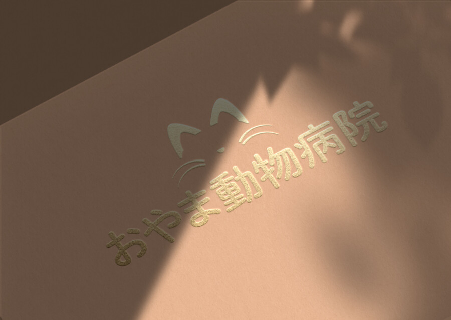 動物病院のロゴデザイン作例_2