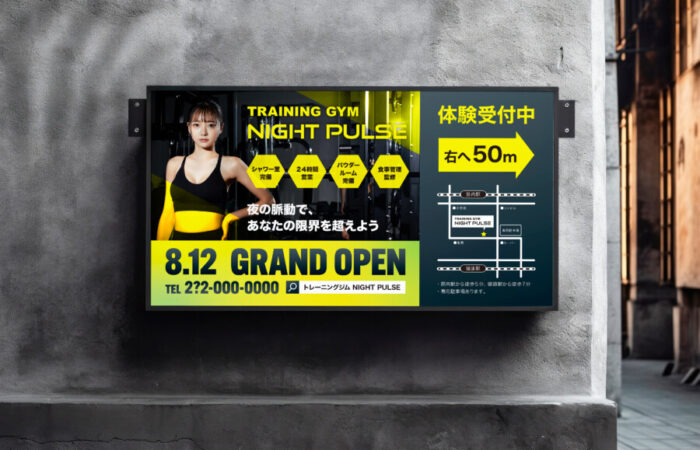 看板制作事例 - フィットネスジムのビビッドな看板デザイン