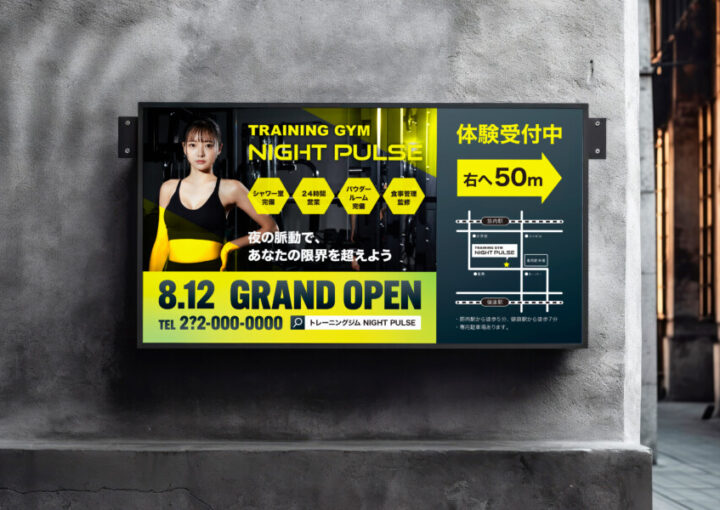 フィットネスジムの看板デザイン