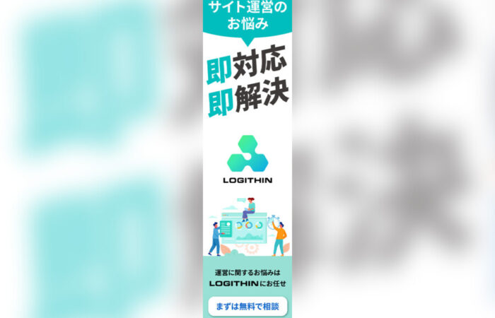 バナー制作事例 - Webコンサルティング企業の爽やかで創造性を感じる広告バナーデザイン