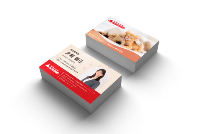 名刺制作事例 - ペットフードメーカーの明るさと温もりのある名刺デザイン