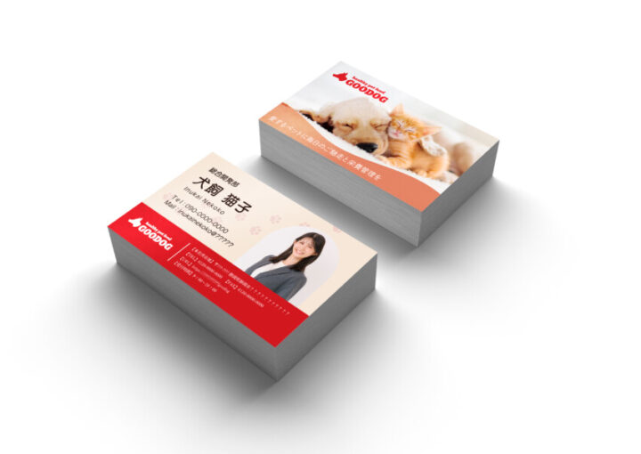 ドッグフードメーカーの名刺デザイン作例_C