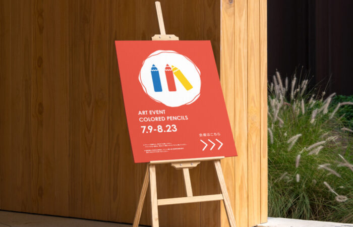 看板制作事例 - 来場者の期待感を高める鮮やかなアートイベントのサインデザイン